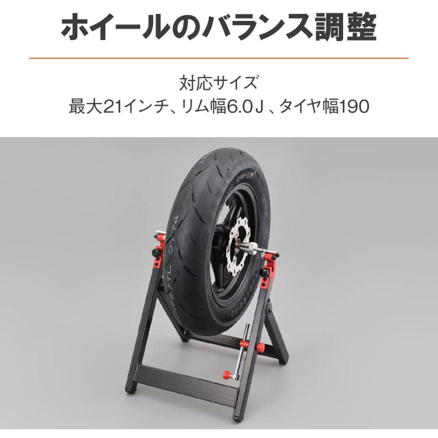 DAYTONA（デイトナ） 21798 コンパクトホイールバランサー 折りたたみ