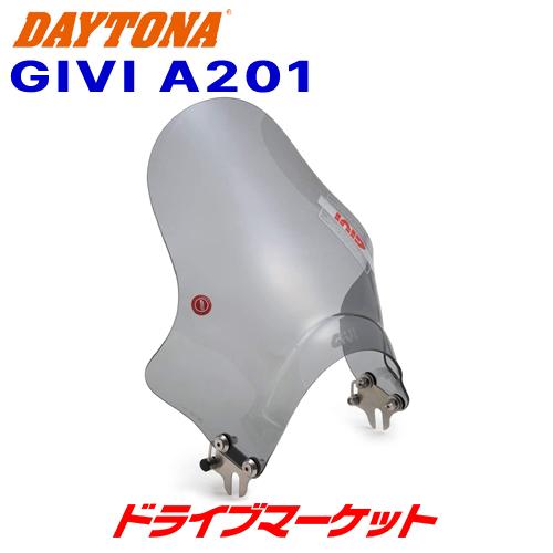 デイトナ 22988 GIVIユニバーサルスクリーン A201 バイク用 スクリーン 汎用 ジビ DAYTONA
