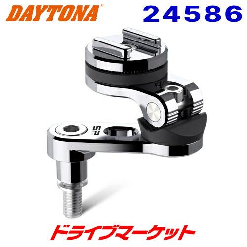 DAYTONA（バイク用品） デイトナ 24586 SP CONNECT バークランプ 
