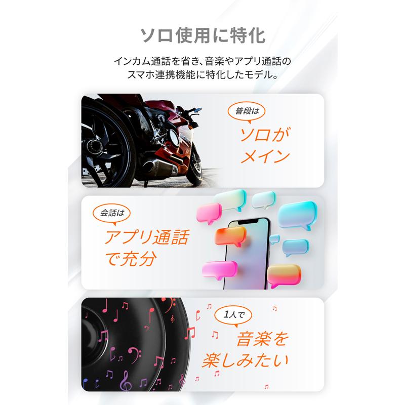 DAYTONAインカムセット　DT-01 DT-E1 DAYTONA（デイトナ） DT-S2 バイク用 インカム 1台セット ワイヤー