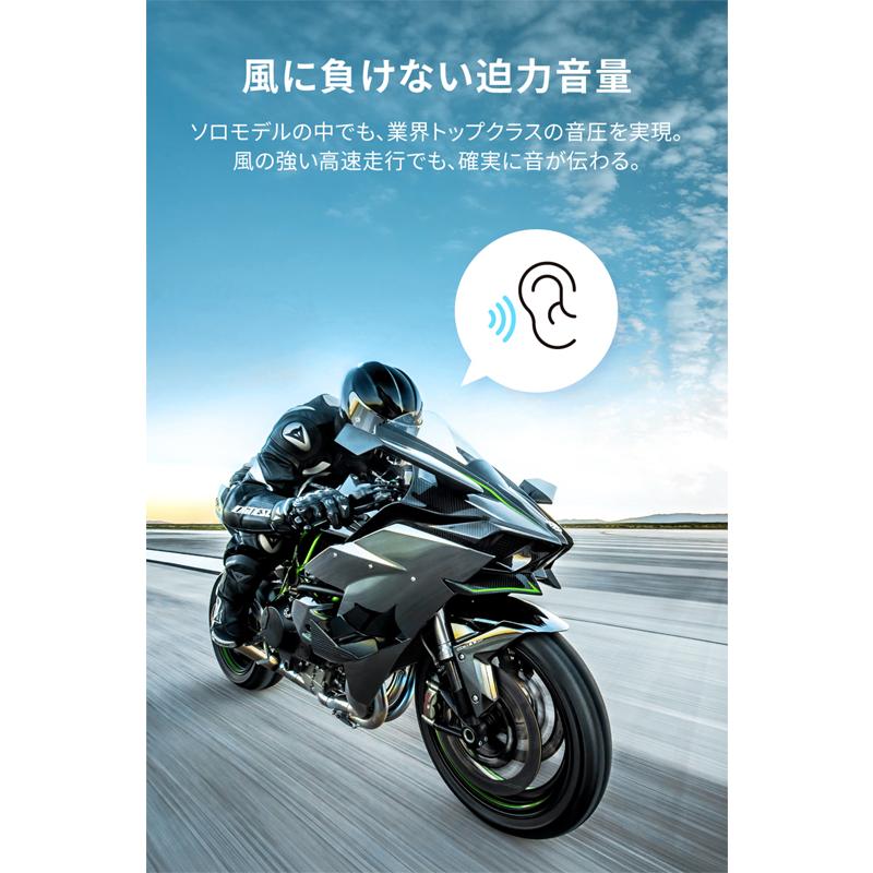 DAYTONA（デイトナ） DT-S2 バイク用 インカム 1台セット ワイヤー