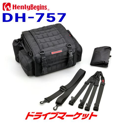 その他 バイクツーリングシートバッグ DH-757 26211 S サイズ 20-26L