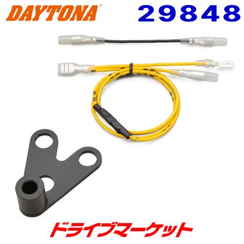 TK様の専用ページ DAYTONA（デイトナ） 29848 タコメーター取付キット GB350/S(21-22