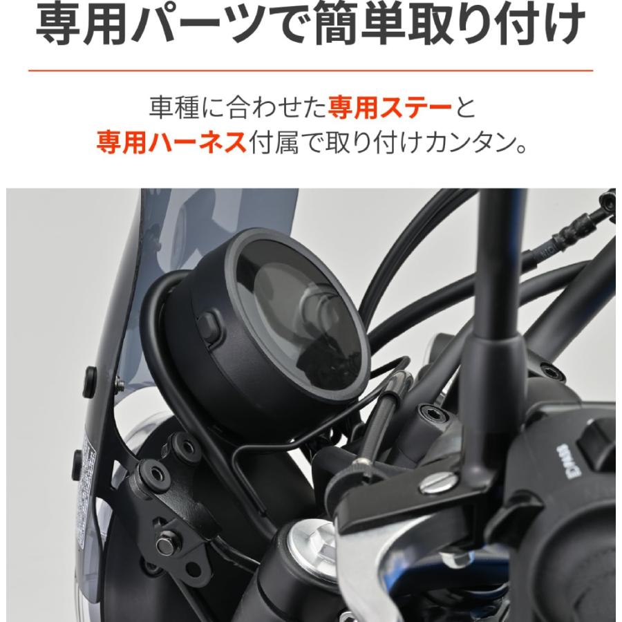 DAYTONA（デイトナ） 29987 タコメーター取り付けステーセット