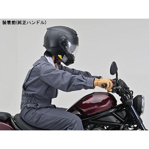 デイトナ 31059 セットバックライザー レブル250/Rebel500/Rebel1100用 ポジション改善 ハンドルアップ マットブラック DAYTONAの画像