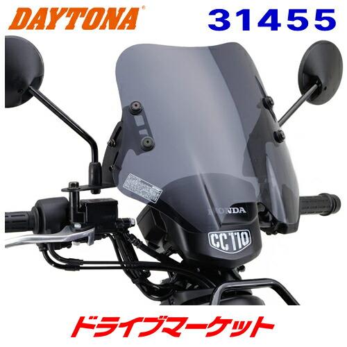 DAYTONA（デイトナ） 31455 ウインドシールド SSシリーズ ショート