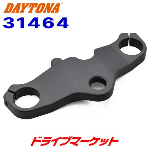 DAYTONA（デイトナ） 31464 セパハン用 トップブリッジ マットブラック