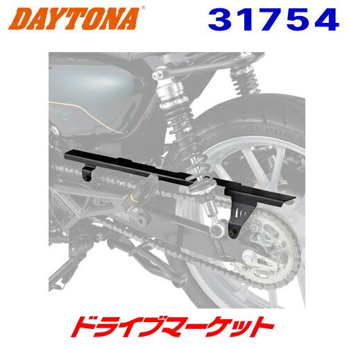 DAYTONA（デイトナ） 31754 チェーンガード GB350/S(21-22)専用