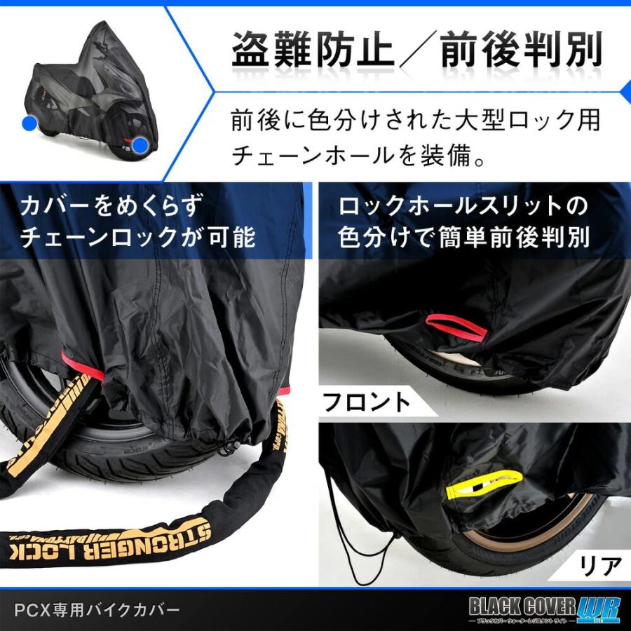 DAYTONA（デイトナ） 32138 ブラックカバー ウォーターレジスタント