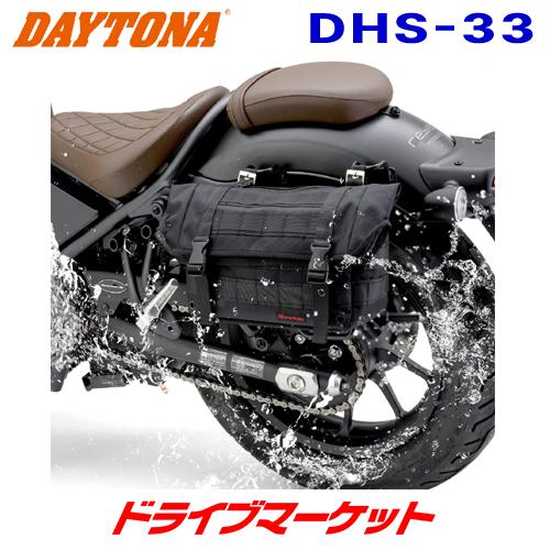 HenlyBegins デイトナ 34199 ヘンリービギンズ サドルバッグWR HenlyBegins デイトナ 34199 ヘンリービギンズ サドルバッグWR