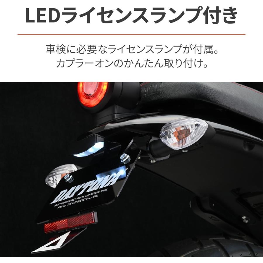 DAYTONA(バイク用品) デイトナ 35225 LEDフェンダーレスキット DAYTONA(バイク用品) デイトナ 35225 LEDフェンダーレスキット
