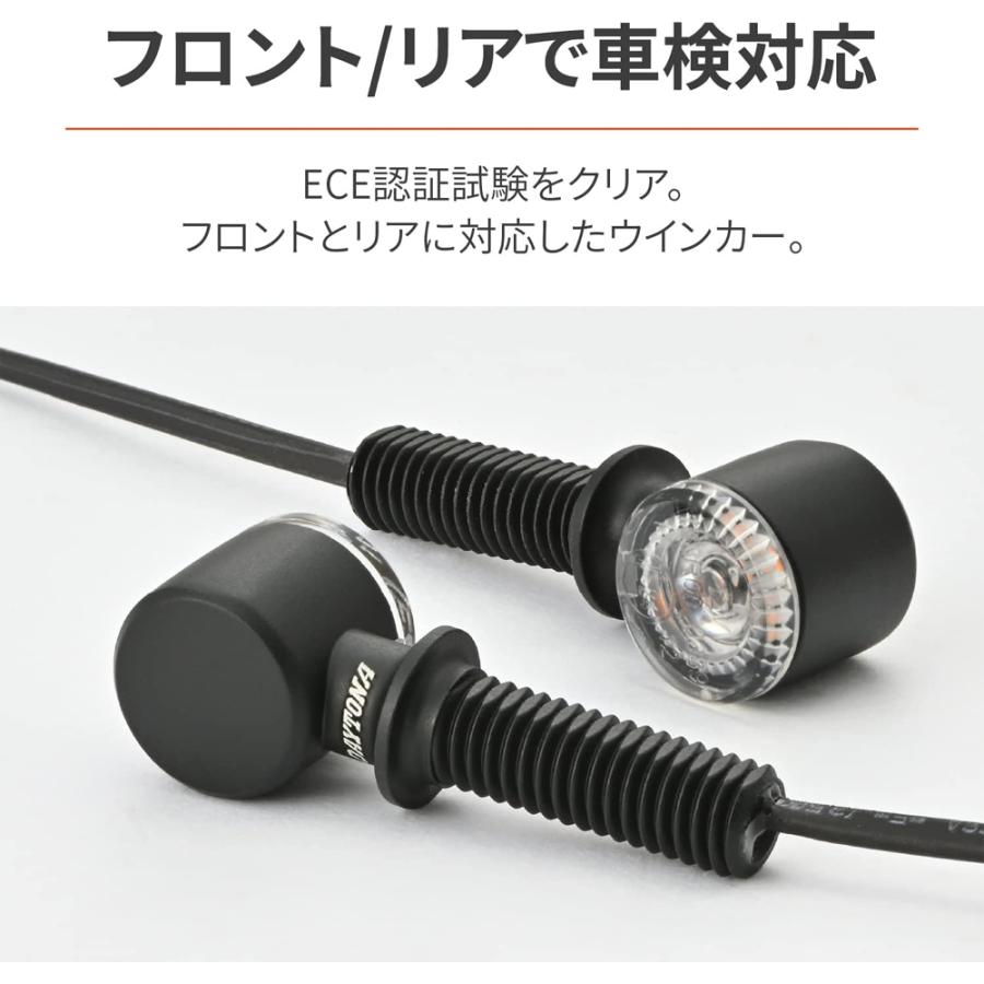 DAYTONA（デイトナ） 37006 LEDウインカー D-Light MINI-2 LED