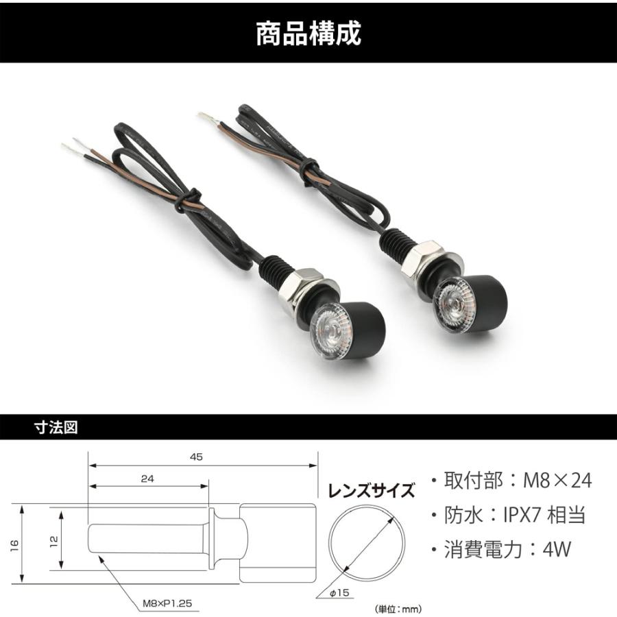 DAYTONA（デイトナ） 37006 LEDウインカー D-Light MINI-2 LED