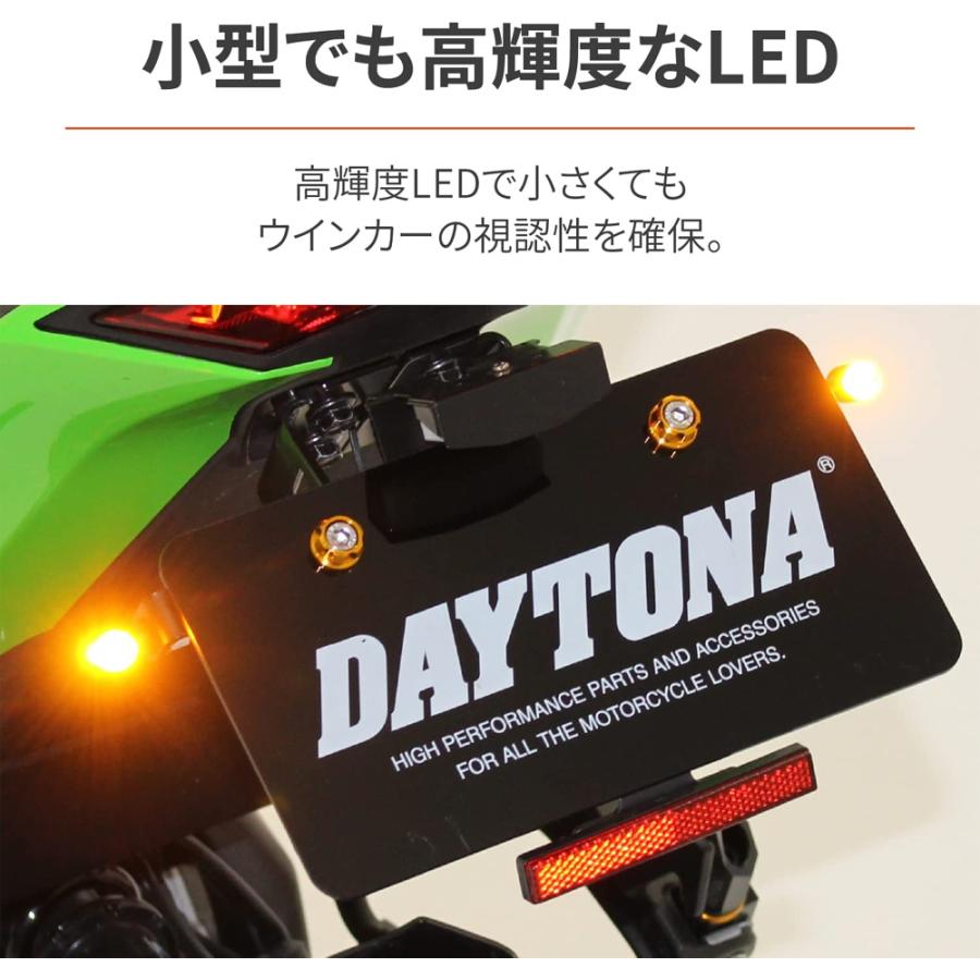 DAYTONA（デイトナ） 37007 LEDウインカー D-Light MINI-3 LED