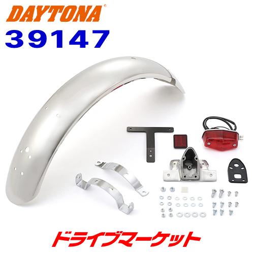SR400 デイトナ　ステンレス　ショートフェンダーテールランプキット Amazon | デイトナ(Daytona) ショート リアフェンダー ステンレス製