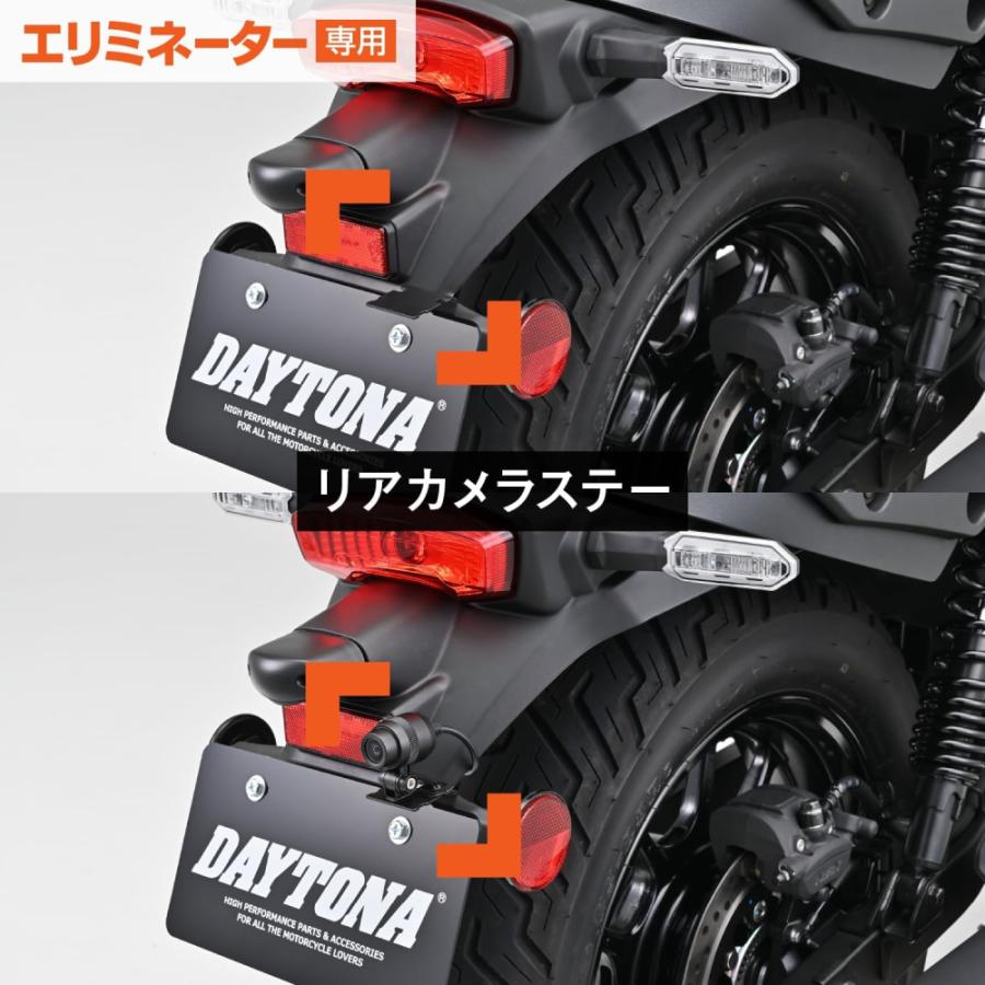 DAYTONA(バイク用品) デイトナ ドライブレコーダー取り付け DAYTONA(バイク用品) デイトナ ドライブレコーダー取り付け
