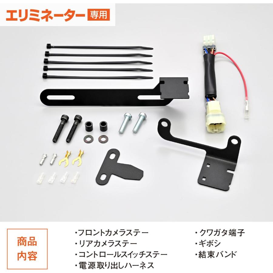 DAYTONA(バイク用品) デイトナ ドライブレコーダー取り付け DAYTONA(バイク用品) デイトナ ドライブレコーダー取り付け