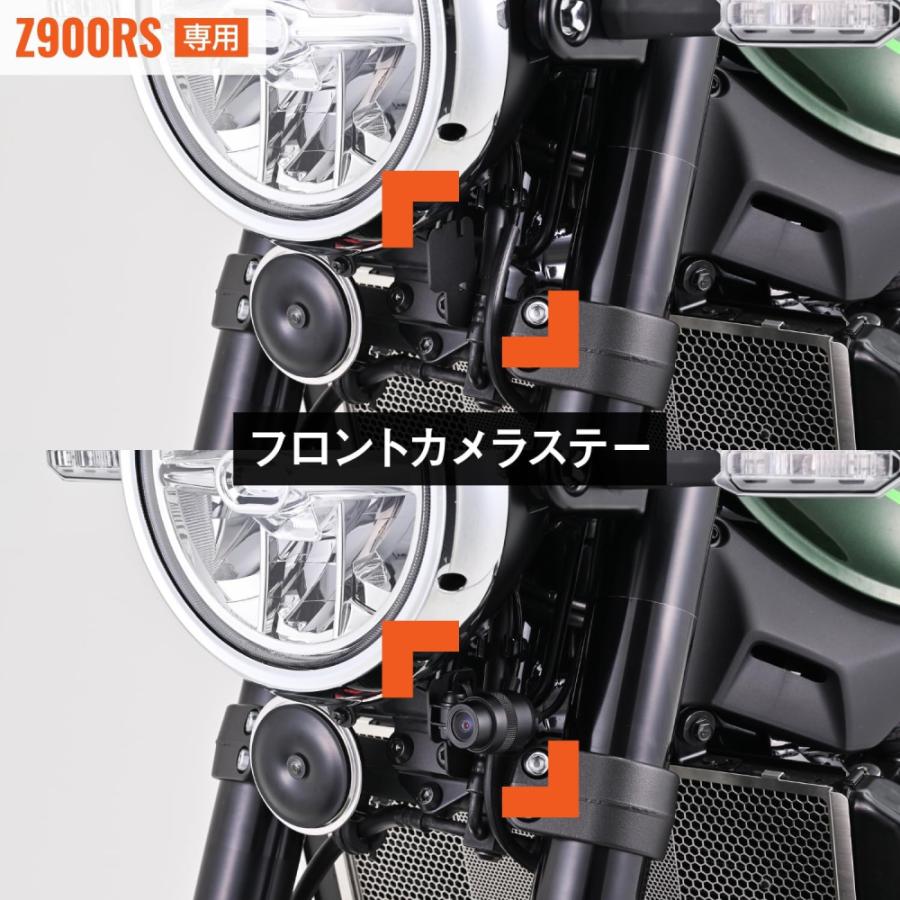 デイトナ ドライブレコーダー取り付けキット M760D / M820WD用 オプション品 Z900RS(18-24)専用 品番:39595｜drivemarket2｜03