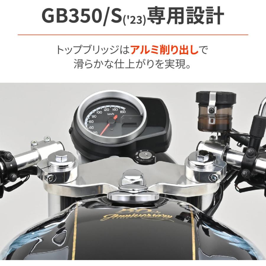 42653 セパハンセット DAYTONA(デイトナ) バフ仕上げ色 【通販モノタロウ】