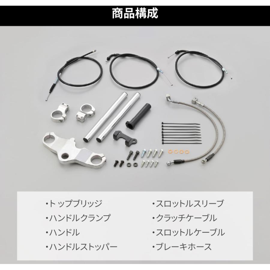 専用のお品物です。 DAYTONA（デイトナ） 42653 セパハンセット GB350/S(23)専用 バフ
