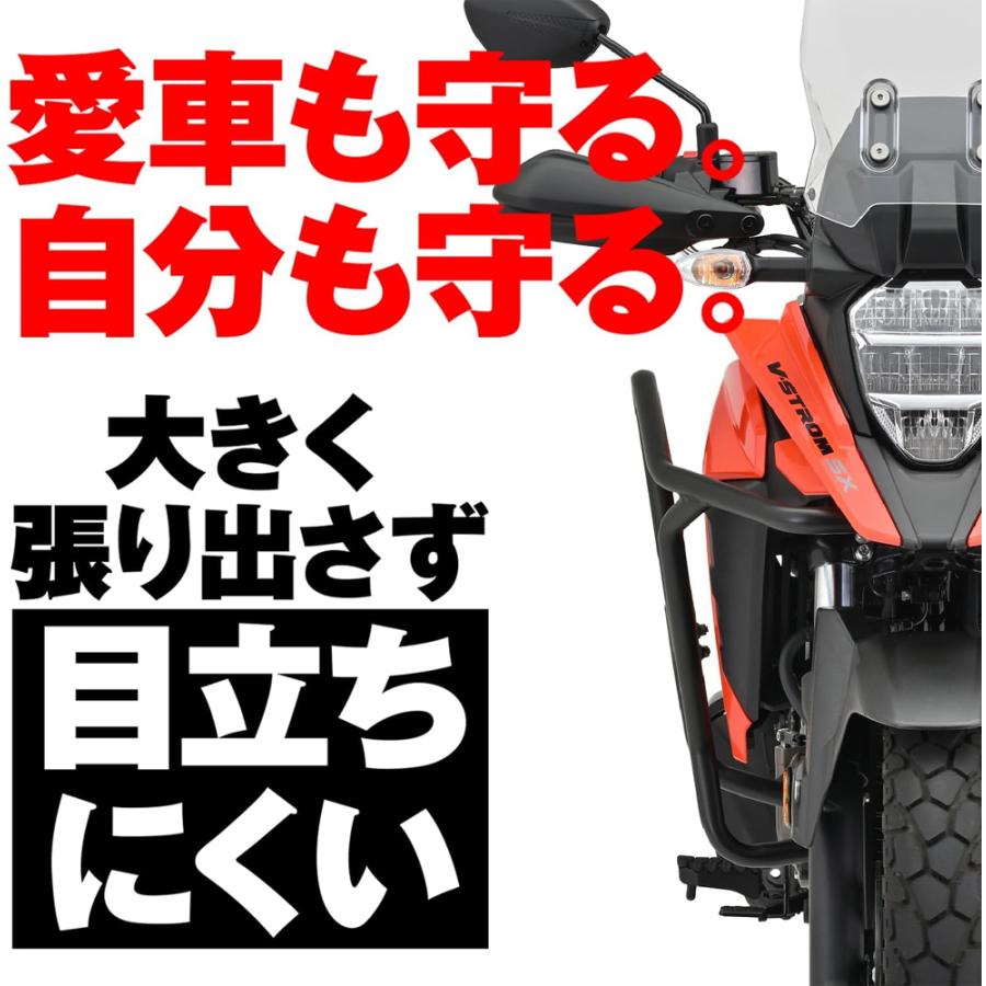 DAYTONA（デイトナ） 43510 パイプエンジンガード Vストローム250SX(23