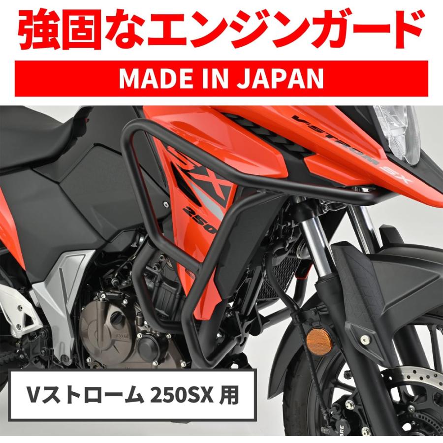 DAYTONA（デイトナ） 43510 パイプエンジンガード Vストローム250SX(23