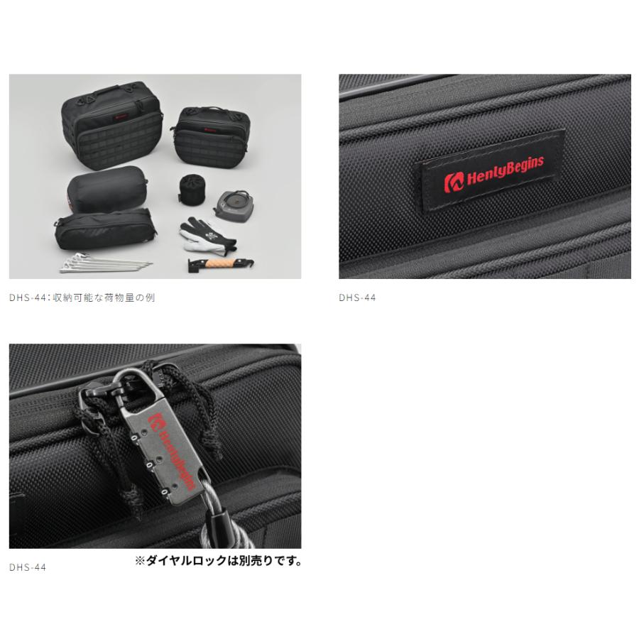 HenlyBegins デイトナ 44191 ヘンリービギンズ 振り分けサドル HenlyBegins デイトナ 44191 ヘンリービギンズ 振り分けサドル