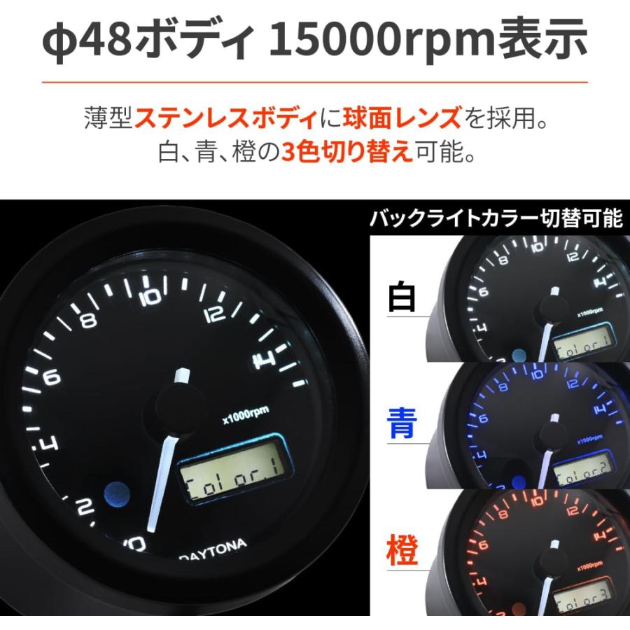 DAYTONA(バイク用品) デイトナ 44199 ヴェローナ 電気式タコ DAYTONA(バイク用品) デイトナ 44199 ヴェローナ 電気式タコ