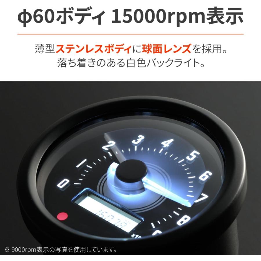 DAYTONA(バイク用品) デイトナ 44204 ヴェローナ 電気式タコ DAYTONA(バイク用品) デイトナ 44204 ヴェローナ 電気式タコ