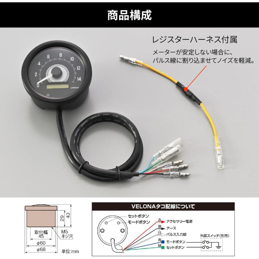 DAYTONA(バイク用品) デイトナ 44204 ヴェローナ 電気式タコ DAYTONA(バイク用品) デイトナ 44204 ヴェローナ 電気式タコ