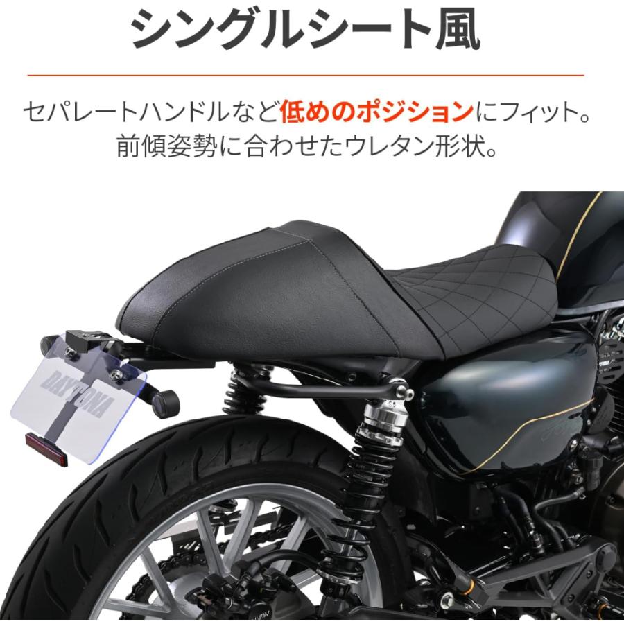 デイトナ 46391 カスタムシート TYPE-CAFE GB350(21-23)専用 カフェレーサー バイク用シート DAYTONA｜drivemarket2｜03