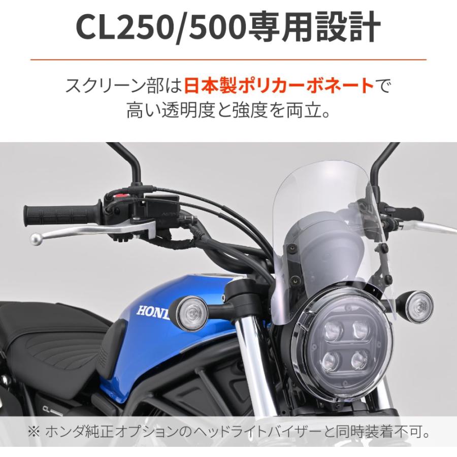 DAYTONA（バイク用品） デイトナ 47767 エアロバイザー クリアー