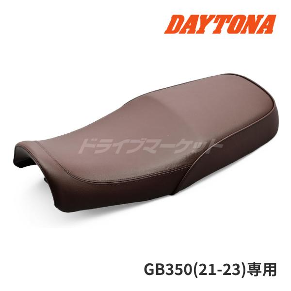 ホンダ GB350 シート タックロール ブラウン 