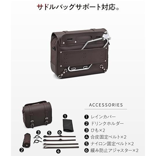 リーゲ3 HenlyBegins（ヘンリービギンズ） デイトナ 48392 サドルバッグ DHS-54