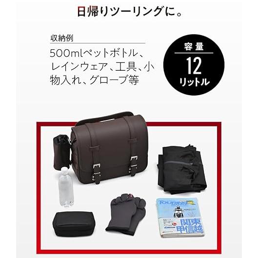 HenlyBegins（ヘンリービギンズ） デイトナ 48400 サドルバッグ