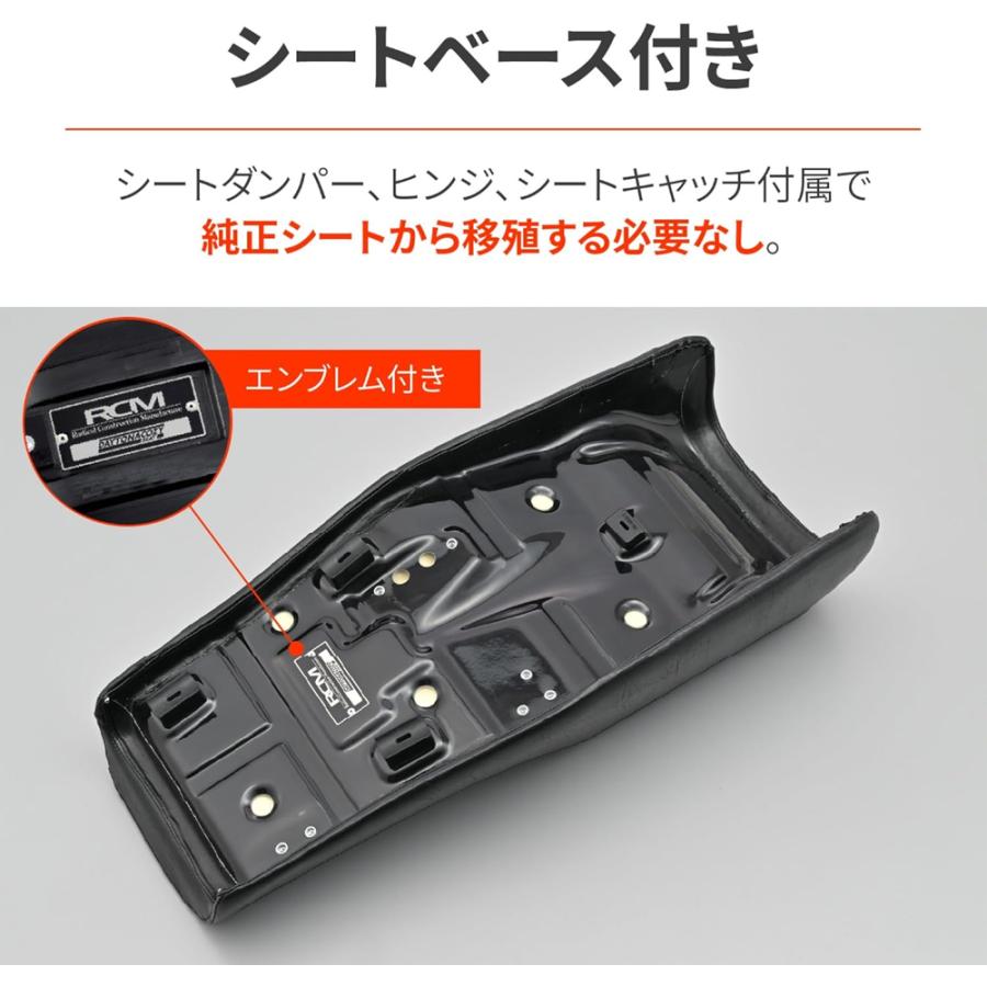 W800 純正シート DAYTONA（デイトナ） 49256 コージー シート KZ1000MK2 Z750FX-1専用