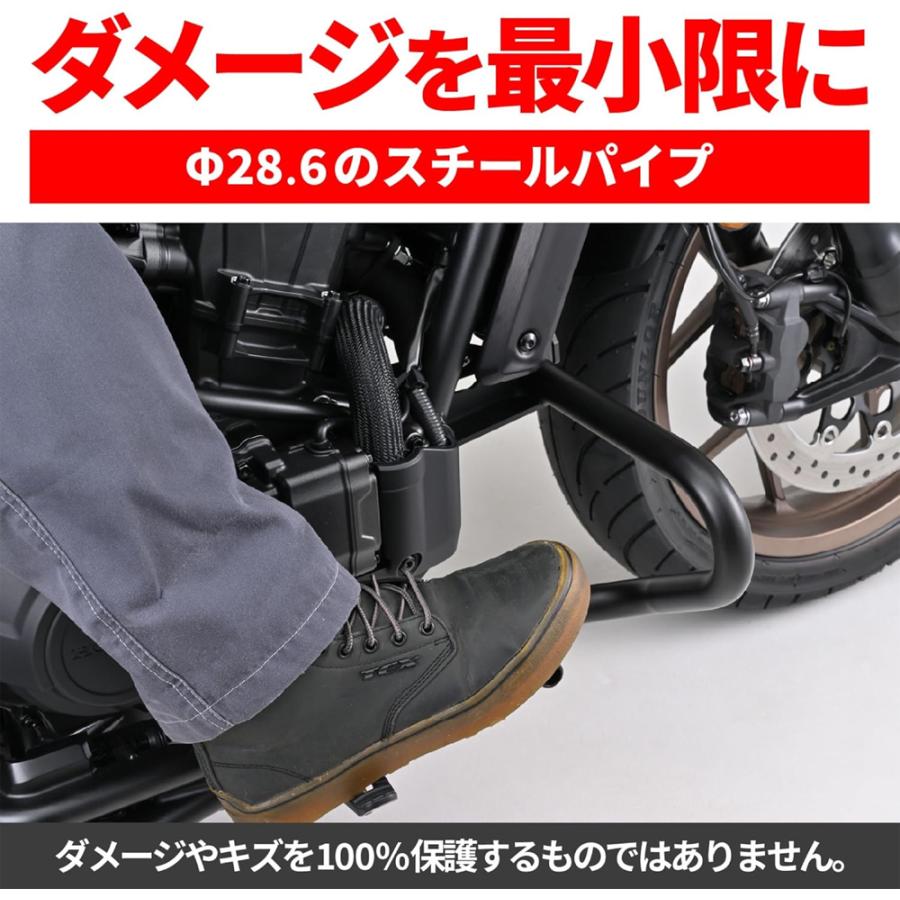 DAYTONA（デイトナ） 60668 パイプエンジンガード レブル1100/DCT/T/S