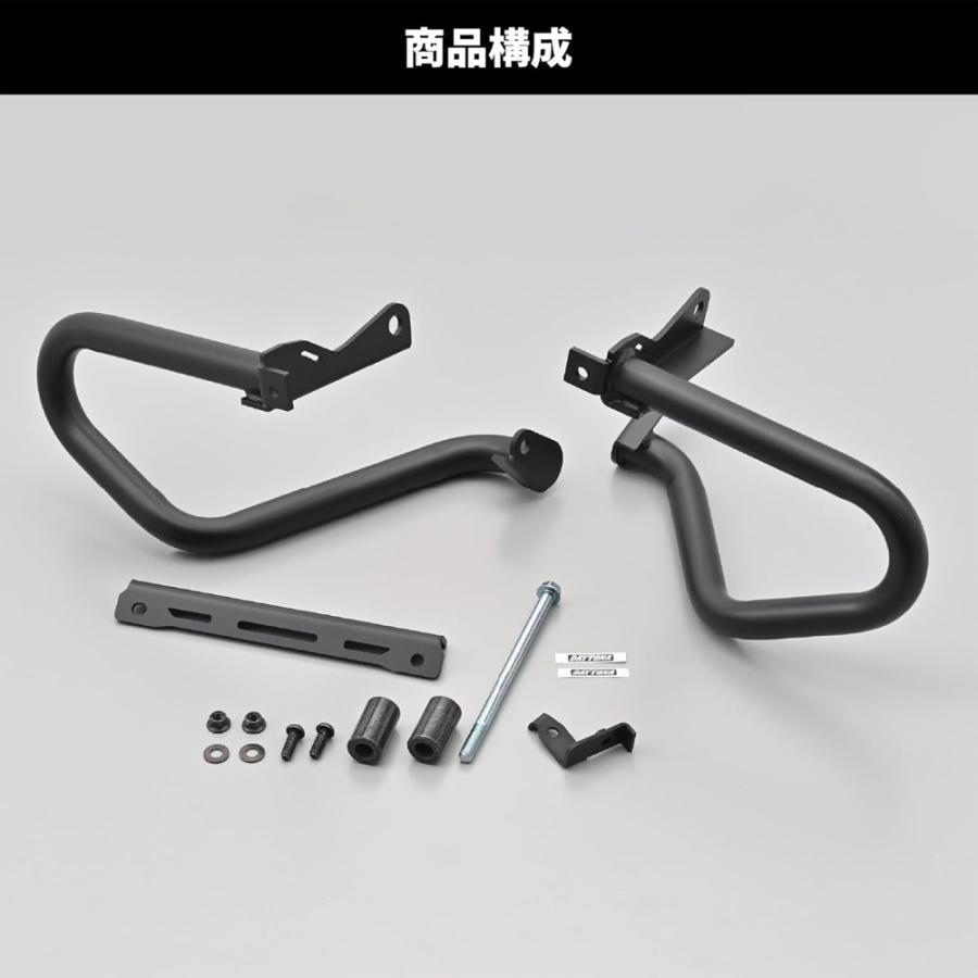 DAYTONA（デイトナ） 60668 パイプエンジンガード レブル1100/DCT/T/S