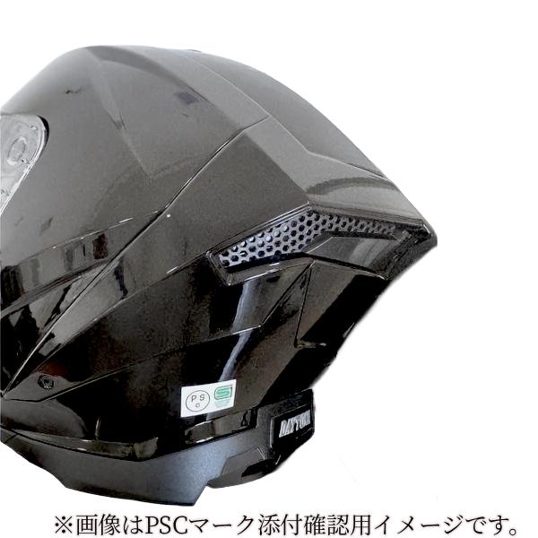 DAYTONA（デイトナ） DN-006SJ ヘルメット ブラック XL(61-62cm