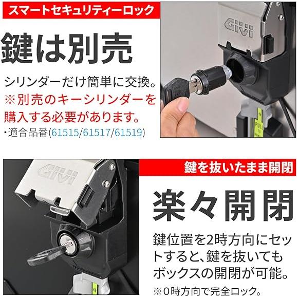 GIVI（ジビ） デイトナ 61300 GIVI リアボックス OBKEV58A (容量:58L