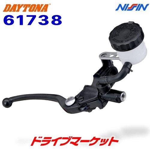 DAYTONA（デイトナ） 61738 NISSIN ブレーキマスターシリンダー 本体色