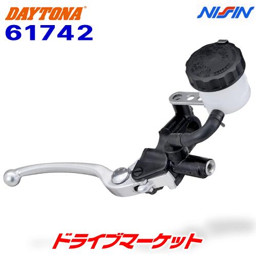 DAYTONA（デイトナ） 61742 NISSIN ブレーキマスターシリンダー 本体色