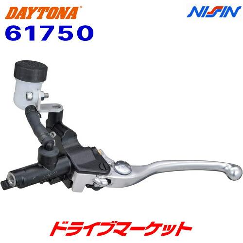 DAYTONA（デイトナ） 61750 NISSIN クラッチマスターシリンダー 本体色