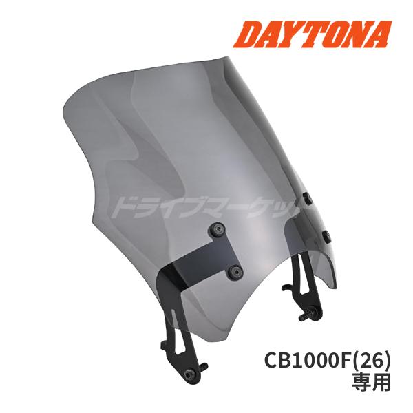 デイトナ 62722 スクリーン CB1000F (26) 専用 ブラストバリアー スモーク バイク用スクリーン カスタム パーツ Blast Barrier DAYTONA