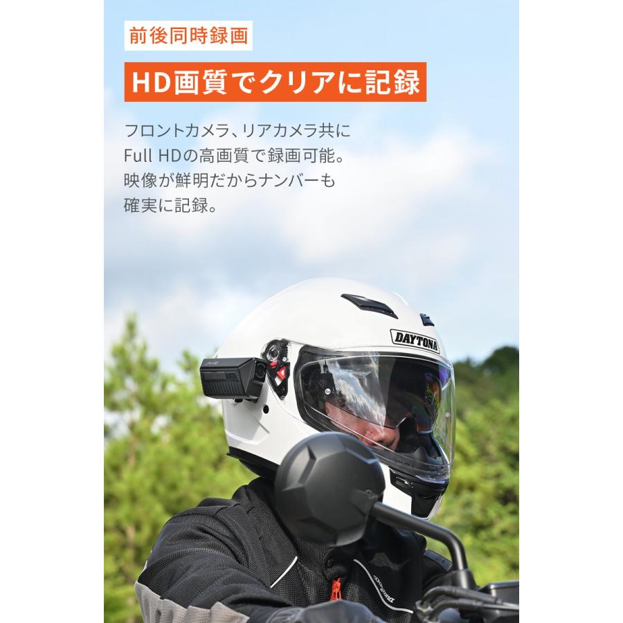 DAYTONA（デイトナ） MiVue MP20 ミオ ドライブレコーダー 前後フルHD