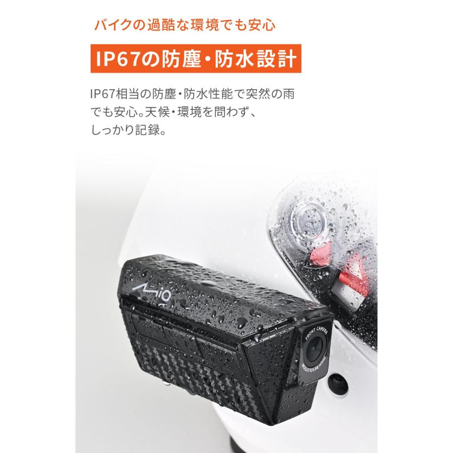 DAYTONA（デイトナ） MiVue MP20 ミオ ドライブレコーダー 前後フルHD