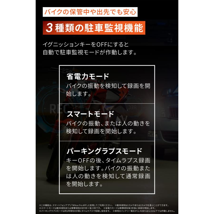 DAYTONA（デイトナ） MiVue M820Pro ミオ ドライブレコーダー 2K 高
