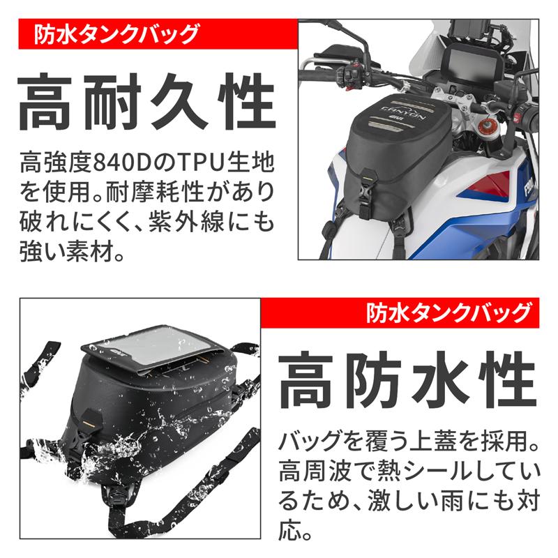 GIVI（ジビ） デイトナ 63440 GIVI GRT728 タンクバッグ (容量:10L