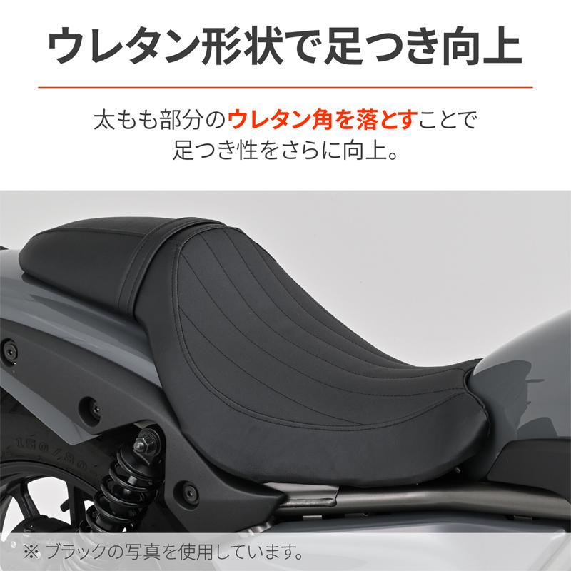DAYTONA（デイトナ） 63995 カスタムシート エリミネーター/SE(24-26