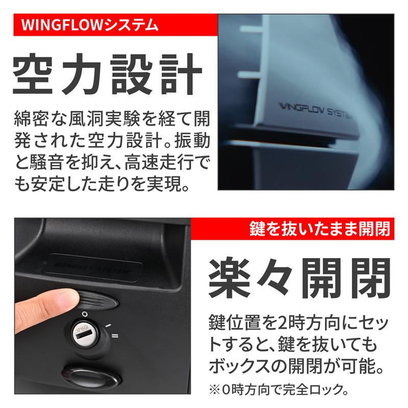 GIVI（ジビ） デイトナ 65314 GIVI V49N AIR リアボックス モノキー